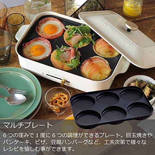 BRUNO Compact hot plate + ceramic coated pan + grill plate + multi