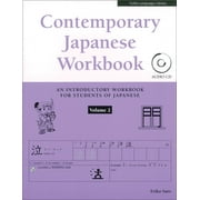 Contemporary Japanese Workbook Volume 2 : (Audio CD Included)