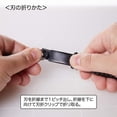 thumbnail image 4 of wqlpp-Premium Evolution PMG Series Aluminum Die-Cast Grip Auto-Lock Utility Knife, 58-Degree Extra Sharp Black Blade (PMGH-EVO2), 12.3mm Medium-Duty, 4 of 4