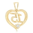thumbnail image 2 of Ioka-14K Yellow Gold Sweet 15 Years Quinceanera Cubic Zirconia CZ Charm Pendant For Necklace or Chain, 2 of 6