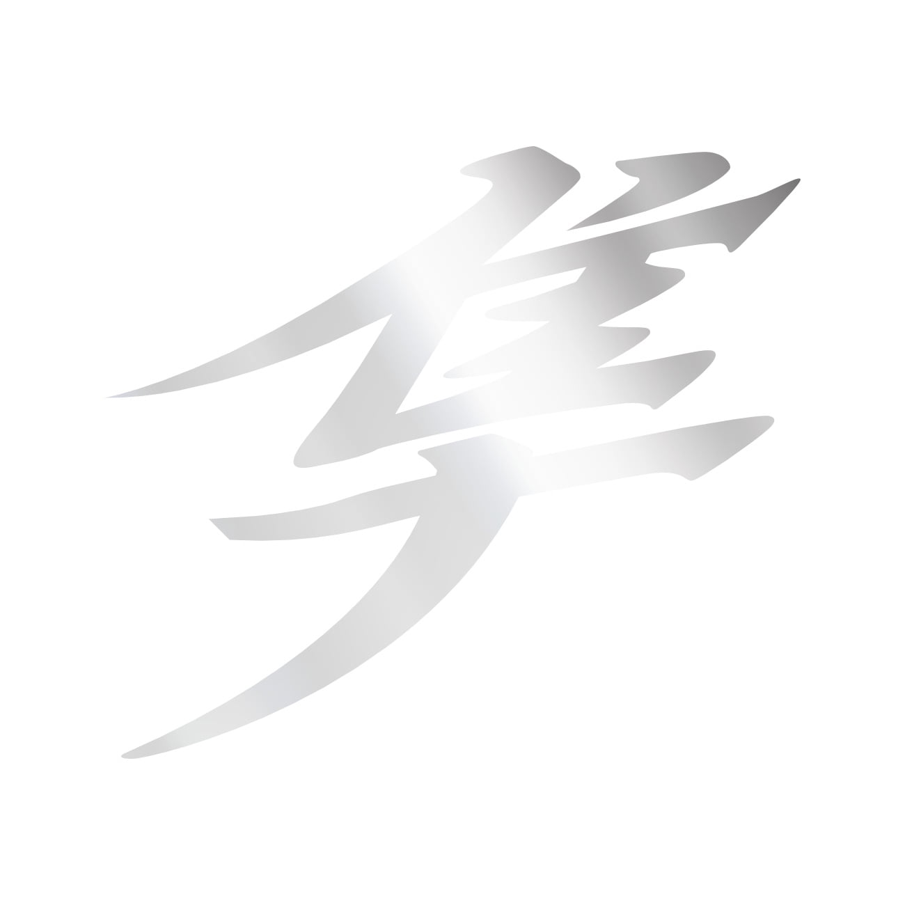 Japanese Hayabusa Kanji Sticker Decal Die Cut Self Adhesive Vinyl