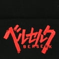 thumbnail image 3 of Berserk Japanese Logo Beanie, 3 of 4