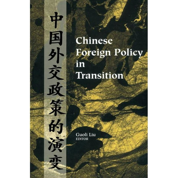 Chinese Foreign Policy in Transition, (Paperback)