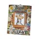 thumbnail image 2 of Calendario de pared en espiral 2025 Calendario en espiral Novedad Decoración Calendario mensual Oficina Gato de diseño retro, 2 of 9
