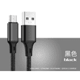 thumbnail image 1 of Braided Charging Cable Copper Wire Charger Portable 5 3 Flexible Phone Charging Line A-M 1m, 1 of 2