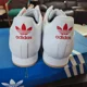 thumbnail image 4 of Size 10- Adi - das Samoa IG1809 White And Red, 4 of 6
