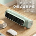 thumbnail image 2 of Ventilador Torre Portátil Enfriador Aire Escritorio Recargable Por USB 3 Velocidades, 2 of 9