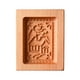 thumbnail image 2 of onlyliua Ofertas Del Día Máquina Troqueladora de Madera con Forma de Planta Cónica para Hacer Pan de Jengibre, 2 of 7