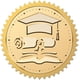 thumbnail image 1 of Sellos de certificado de graduación de 2" con lámina dorada, pegatinas en relieve, libro de 100 piezas, etiquetas autoadhesivas para premios de diploma, borde dentado para graduaciones, sobres,, 1 of 8
