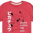 thumbnail image 3 of Pokémon - Pikachu Japanese - Youth Short Sleeve Graphic T- Shirt, 3 of 5