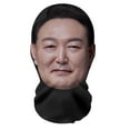 thumbnail image 1 of Wmool Masque Facial Imprimé Cosplay pour Hommes et Femmes Jeu de Rôle, 1 of 7
