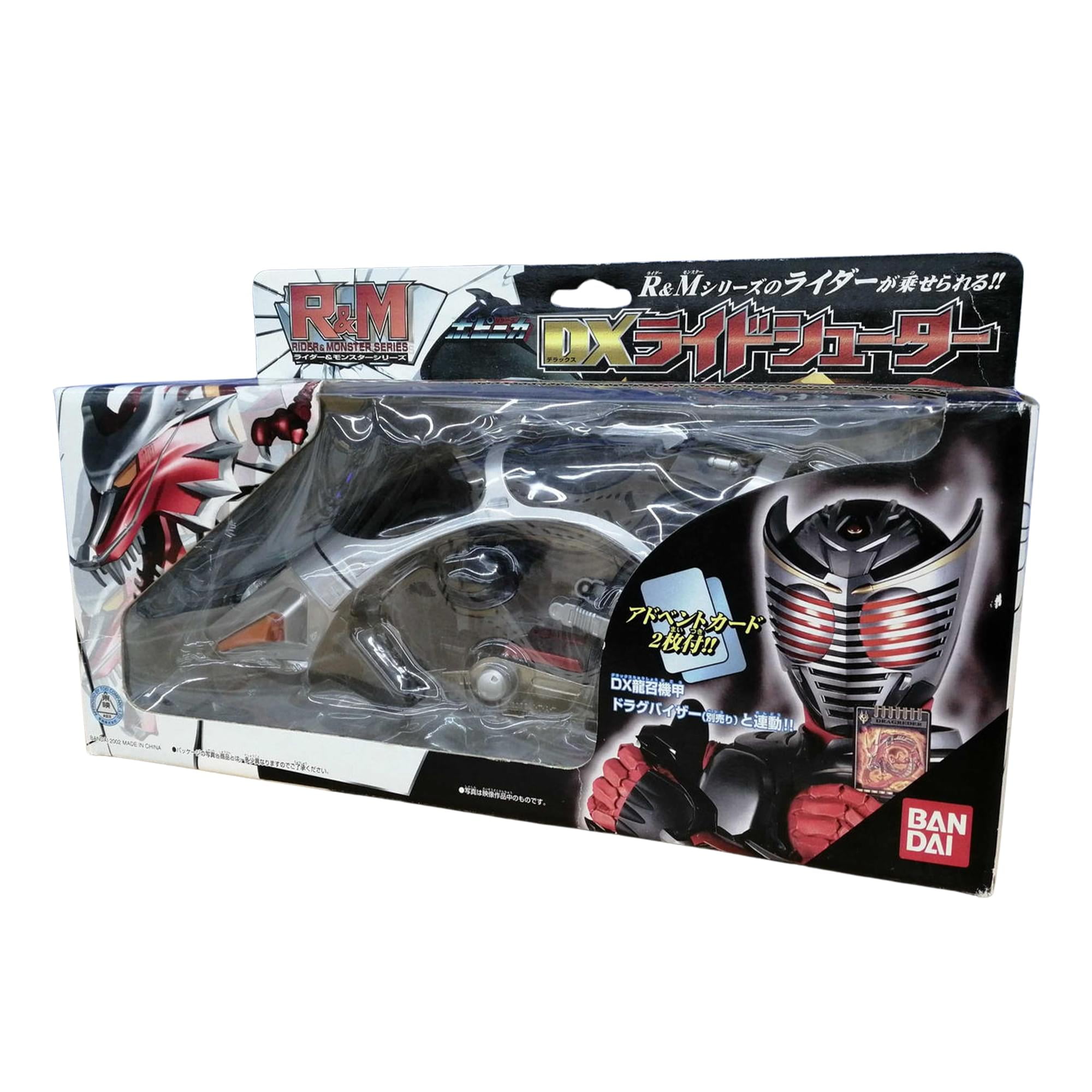 Bandai Kamen Masked Rider Ryuki R&M Series Popynica DX Ride