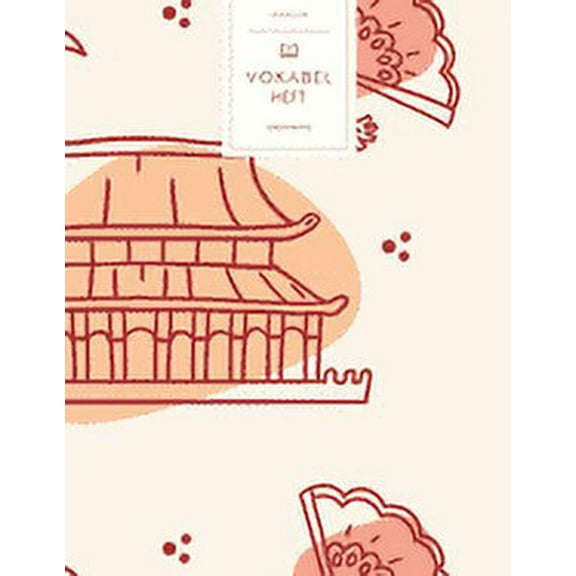 Vokabelheft: Chinesisches Neujahr Tempel Fächer. 3 Spalten für Vokabeln. 120 Seiten mit schönem Design. Dreispaltiges Buch mit Soft Cover 8.5x11 Zoll, ca. DIN A4 21.6x27.9cm. (Paperback)