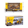 thumbnail image 1 of HUINA Back Hoe Construction All Metal Vehicle 1:50 Scale, 1 of 1