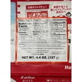 thumbnail image 3 of Kit Kat Chocolate Snack Red and White Spring Sakura Package Mini Milk Chocolate and White Chocolate Flavor Wafer; 11 pieces, 3 of 3