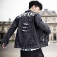 thumbnail image 4 of Abrigos de mezclilla para hombre con agujeros rotos, chaqueta vaquera para hombre, estilo punk rock, ropa masculina, talla grande, informal, holgada, estilo Joker, de una pieza, lavada, a la moda, gra, 4 of 5