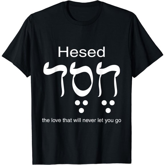 Hesed Chesed in Hebrew Letters T-Shirt