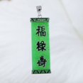 thumbnail image 3 of Unique Hawaiian Genuine Green Jade Prosperity Necklace, Sterling Silver Jade Longevity Pendant, N8972 Birthday Mom Valentine Gift, 3 of 3