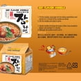 thumbnail image 3 of Paldo Fun & Yum Jang Ramen Fideos Instant&aacute;neos Suave Con Sopa 20 piezas de 120 c/u, 3 of 6