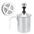 thumbnail image 4 of STAINLESS STEEL DOUBLE MESH MILK CREAMER FROTHER For COFFEE FOAM LATTE - 400ml, 4 of 8