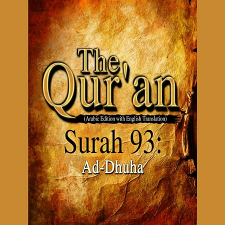 The Qur'an (Arabic Edition with English Translation) - Surah 93 - Ad-Dhuha -