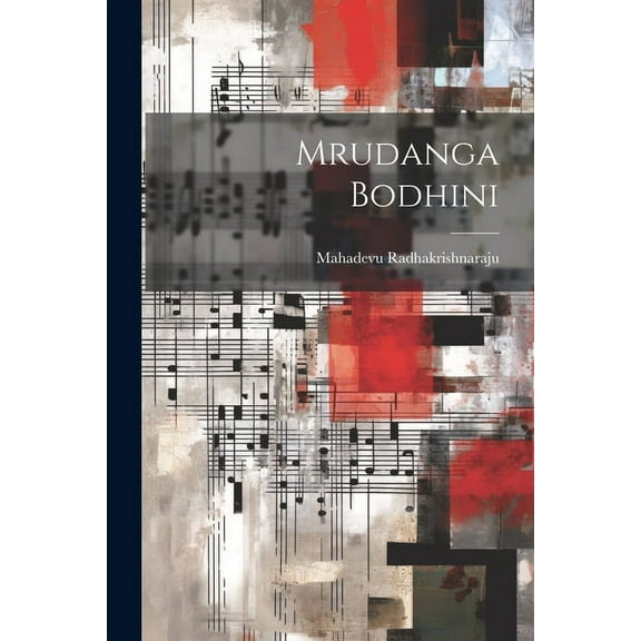 Mrudanga Bodhini