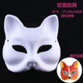 thumbnail image 5 of DIY Mask -10pcs Paper Art Masks Blank DIY Masks DIY Blank Masks for Masquerade Cosplay Party, 5 of 9