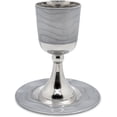 thumbnail image 5 of Zion Judaica Prestigious Pesach Kiddush Cup Set Gift Boxed Elegant Silver Enamel & Polished Nickel Plated 5.75" Passover Wine Cup Goblet With Tray Stunning Shabbat, Rosh Hashanah, Seder Décor, 5 of 6