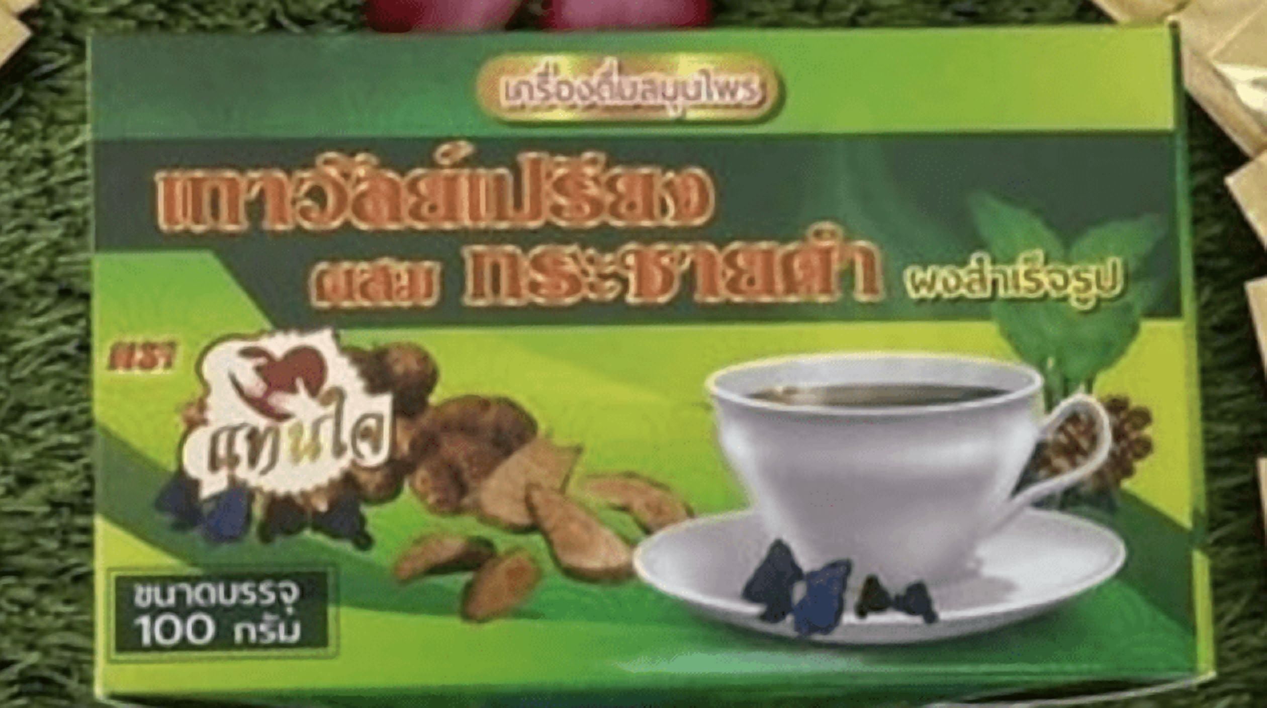 Organic Tanjai tea made in Thailand Thai tea for Pain, Pain tea Relief 25 TEA BAGS