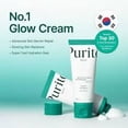 thumbnail image 3 of Crema hidratante Seoul Purito SEOUL Mighty Bamboo Panthenol 100 ml, 3 of 6