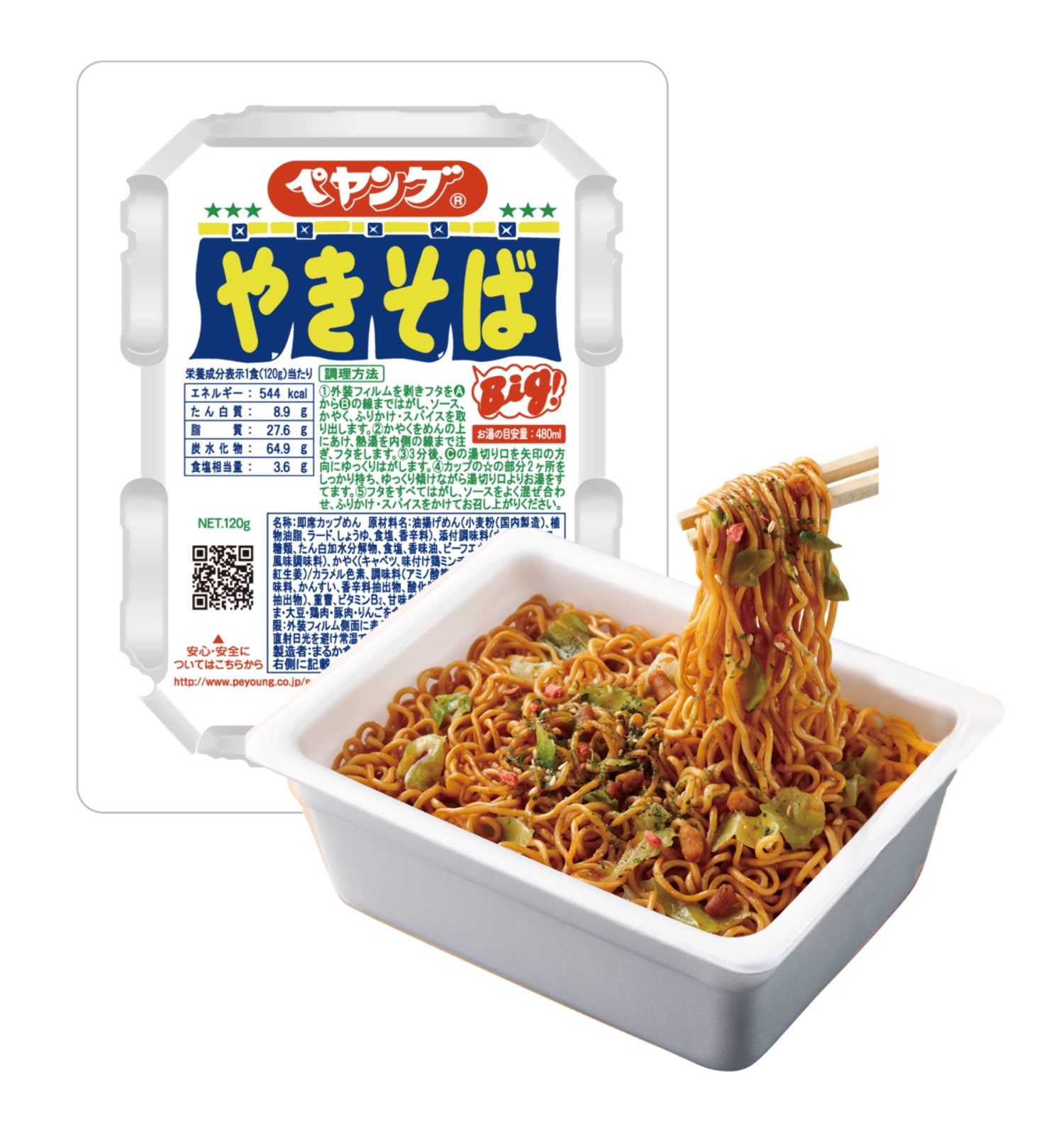 【極美品】noodles I'm not chic　4543273000521 Amazon.com: Myojo Ippei-chan Instant Yakisoba Noodles 4.77oz