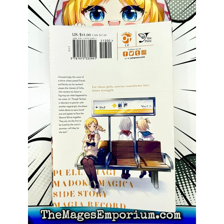 Puella Magi Madoka Magica Volume 3 限定版 Puella Magi Madoka Magica, Vol. 3 (Puella Magi Madoka Magica