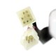 thumbnail image 4 of Velocimetro RODA Italika FT 150 TS 12V, 4 of 4
