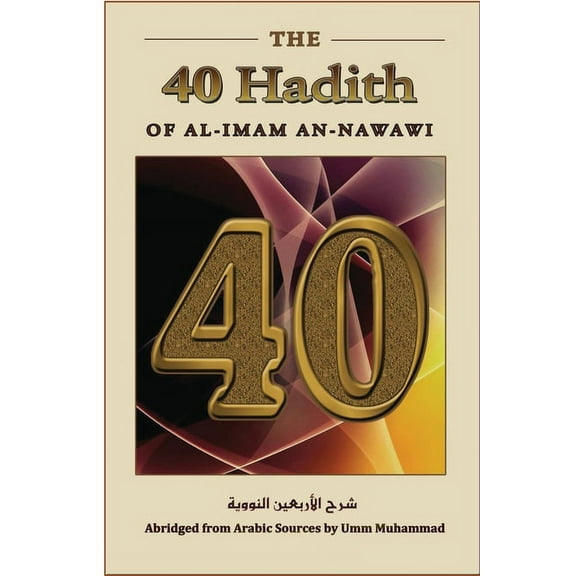 The Forty Hadith of al-Imam an-Nawawi, (Paperback)