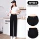 thumbnail image 1 of Pantalones Casuales Negros para Mujer con Cintura Elástica, Corte Recto Cómodo y con Caída para Primavera y Verano, 1 of 6