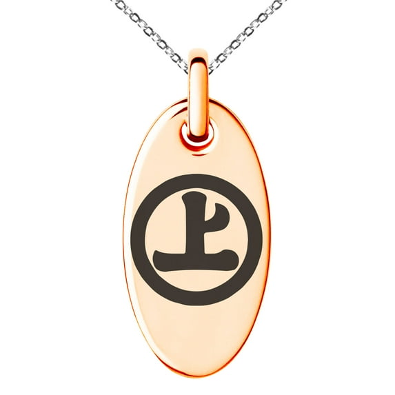 Stainless Steel Murakami Samurai Crest Engraved Small Oval Charm Pendant Necklace