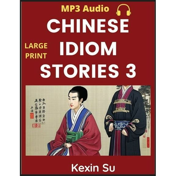 Chinese Idiom Stories (Part 3): Mandarin Chinese Self-study Guide & Reading Practice Textbook for Beginners, Idioms, Lon, (Paperback)