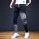 thumbnail image 3 of Pantalones vaqueros para hombre con bolsillos, pantalones elásticos elásticos, pantalones vaqueros para hombre, harén Y2k, pierna ancha, estilo Kpop, original, regular, tallas X, 3 of 5