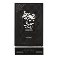 thumbnail image 2 of Perfume Asdaaf Hayaati Enta Eau de Parfum, 100 ml, unisex, 2 of 3