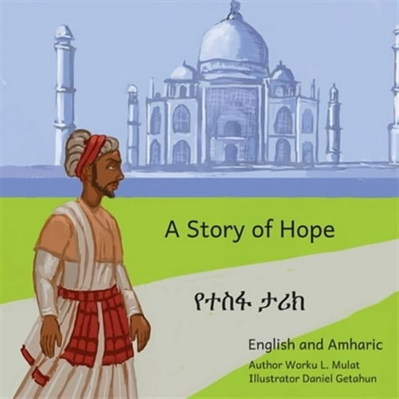 A Story of Hope: The Incredible True Story of Malik Ambar in English and Amharic (Paperback) by Ready Set Go Books, Alem Eshetu Beyene
