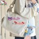 thumbnail image 4 of Parche bordado de dibujos animados Kawaii Sanrio Hello Kitty, My Melody Kuromi, autoadhesivo, bolsa Fusible, ropa, materiales hechos a mano DIY, 4 of 5
