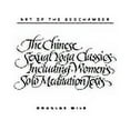 thumbnail image 3 of Art of the Bedchamber: The Chinese Sexual Yoga Classics Including Women's Solo Meditation Texts, (Paperback), 3 of 3