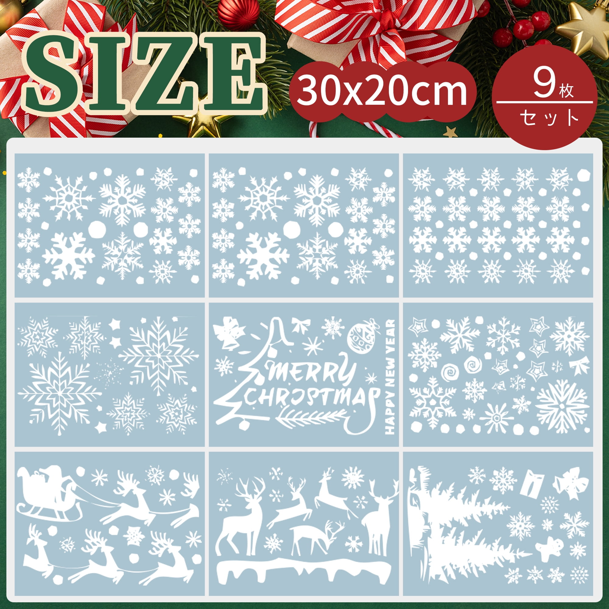 Unique Bargains Window Clings Party Supplies for Holiday White Snowflake Santa Claus