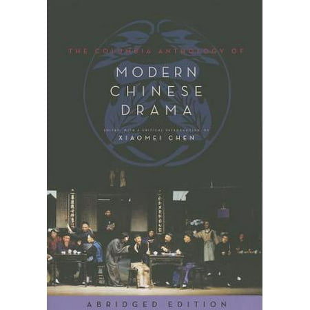 The Columbia Anthology of Modern Chinese Drama (Best Modern Chinese Drama)