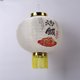 thumbnail image 1 of Lámpara Linterna de sushi de 12 pulgadas estilo japonés resistente al agua para Bar borla linternas decoración de Pub Ndcxsfigh Para estrenar, 1 of 9