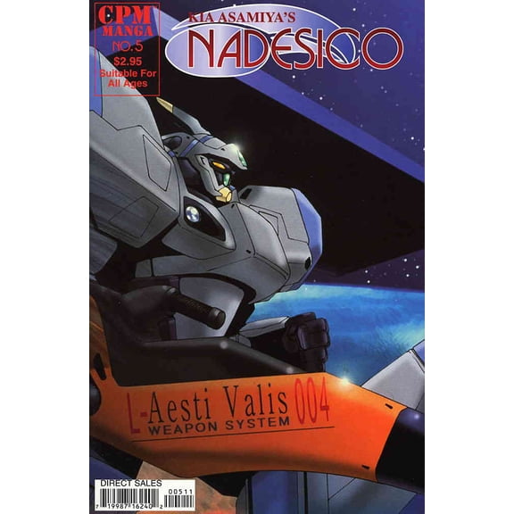 Nadesico #5 VF ; CPM Comic Book