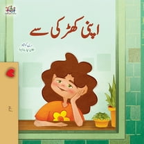 Urdu Bedtime Collection From My Window (Urdu Kids Book), (Paperback)