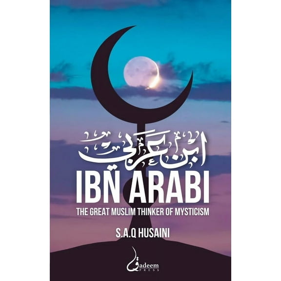 Ibn Arabi: ابن عربي (Paperback)