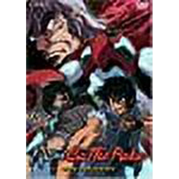 New Getter Robo - Rude Awakenings (Vol. 1)