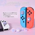 thumbnail image 4 of 4 piezas Joy Con Thumb Grip Cap para Switch/Switch Lite- Rosa+púrpura, silicona Linda cubierta protectora de agarre de pulgar analógico Kawaii para controlador Joy-con Rojo Verde Cocina, Decoración y Otros, 4 of 5